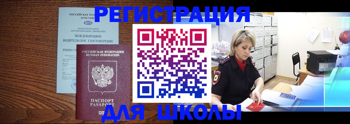 временная регистрация в Всеволожске