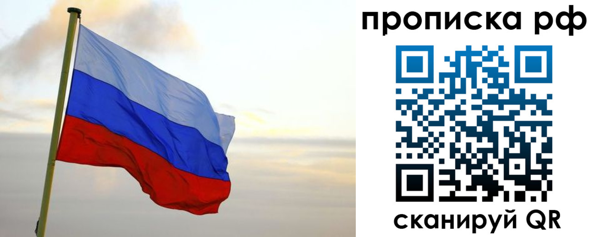 регистрация в Всеволожске