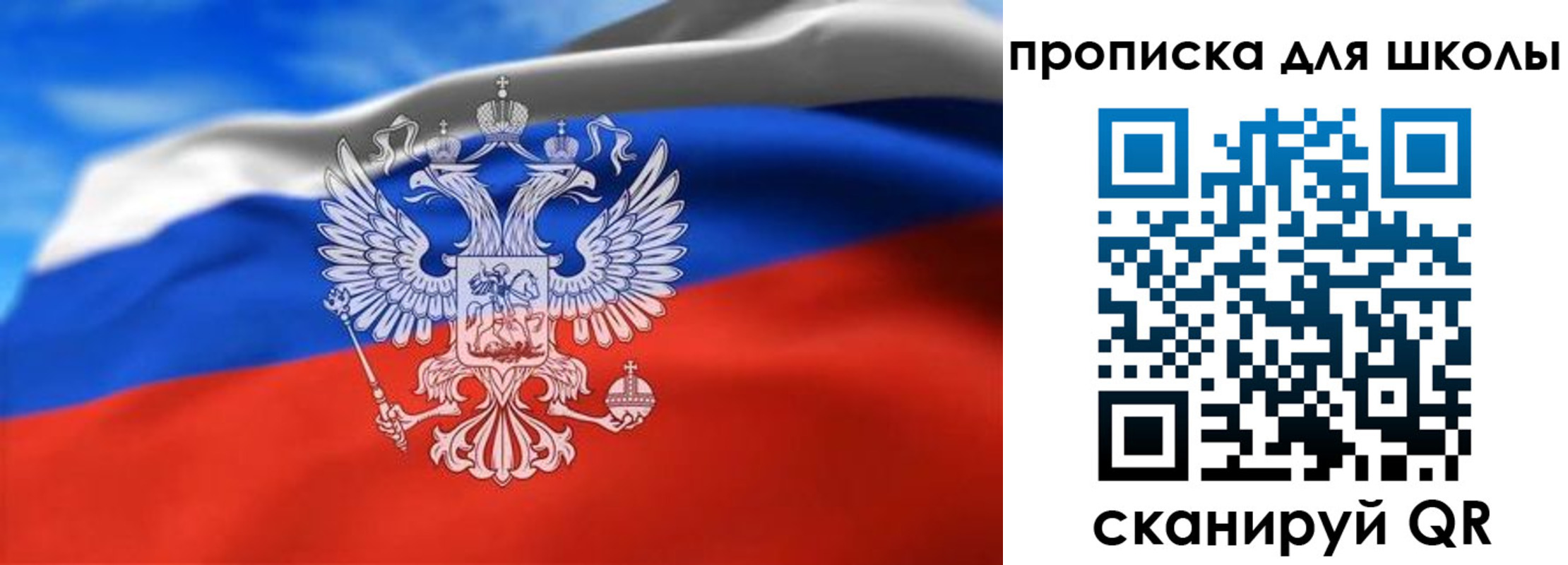 временная регистрация в квартире в Всеволожске