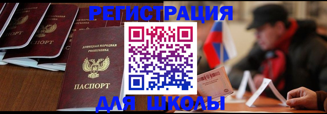 прописка от собственника в Всеволожске