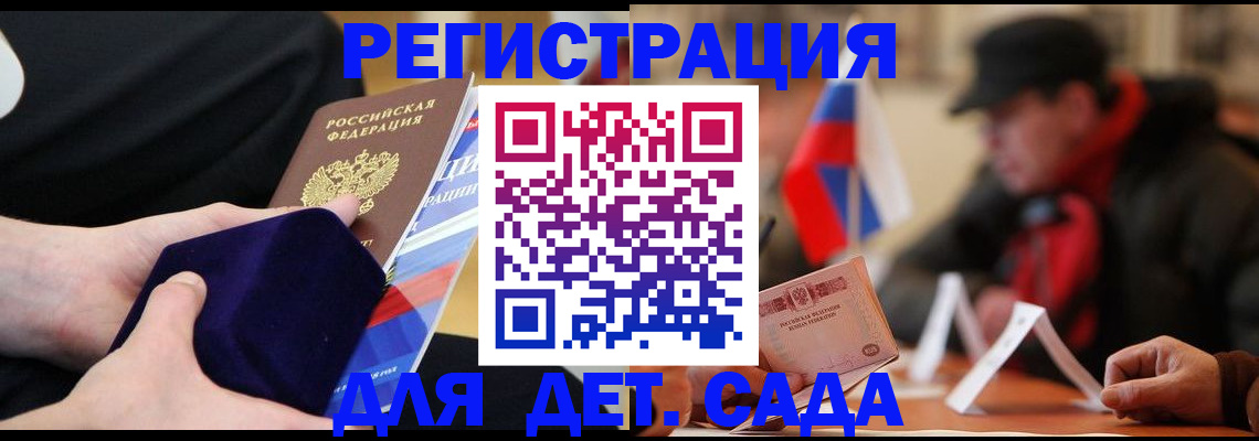 временная регистрация госуслуги в Всеволожске