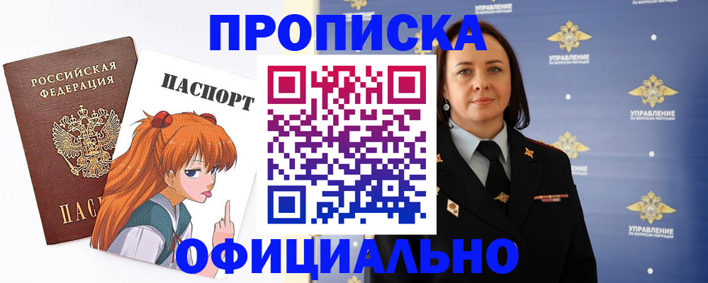 регистрация для школы в Всеволожске