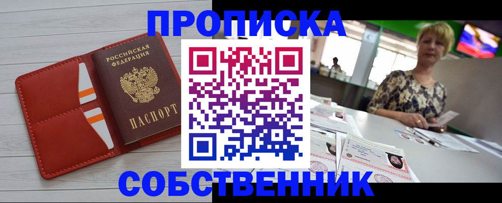 регистрация для дет. сада в Всеволожске