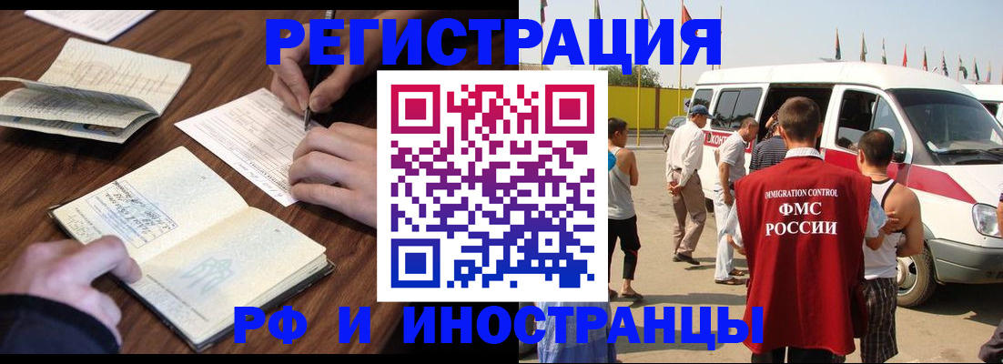 прописка гарантия в Всеволожске